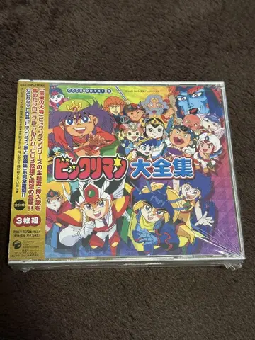 빅쿠리맨 대전집 CD