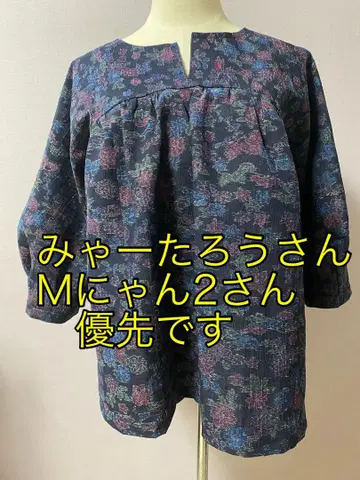 명주 리메이크 키넥 튜닉