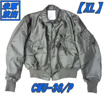 미군 방출 CWU-36/P 플라이트 자켓 XL 사이즈 USED
