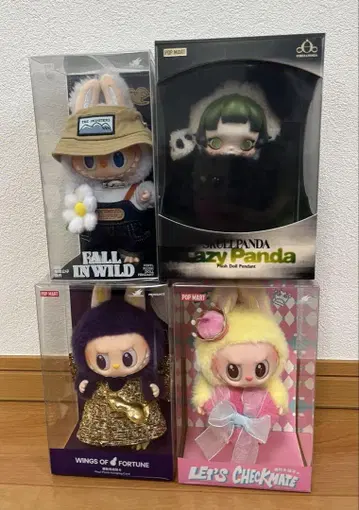 POPMART 러브브 3개 + 스컬 팬더 LAZY PANDA