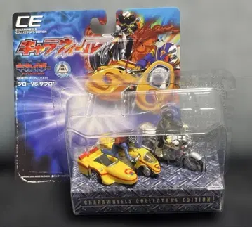 캐릭터 휠 키카이다