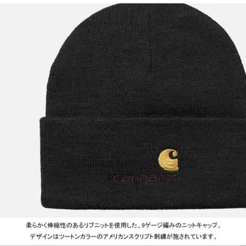 새상품 carhartt 블랙 니트 모자 One Size