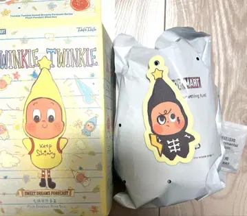 TWINKLE TWINKLE SWEET DREAMS 봉제 인형