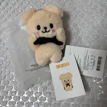 StrayKids SKZOO 마그넷 키링 퍼핌 승민