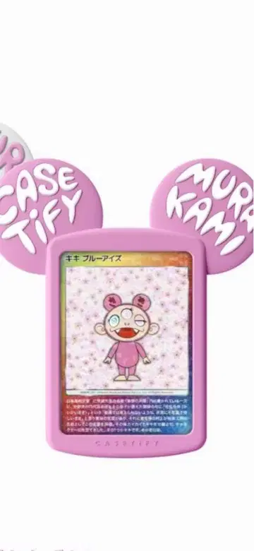 CASETiFY 무라카미 타카시 콜라보 카드 케이스