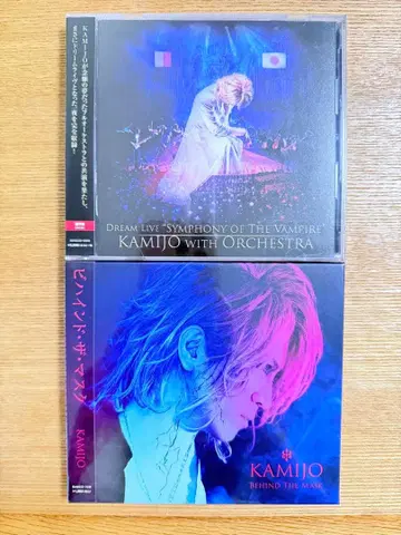 KAMIJO with orchestra&behind the mask