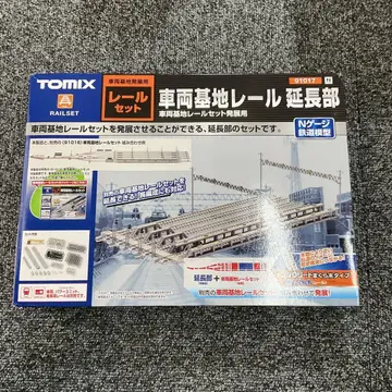 TOMIX 차량 기지 레일 세트 91017