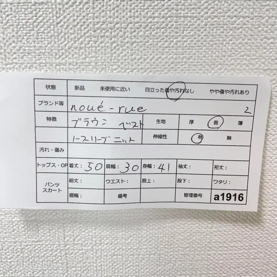 12번째 상품 이미지