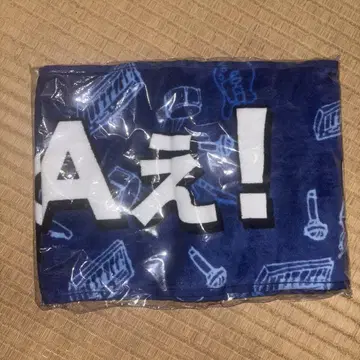 A!group 머플러 타월