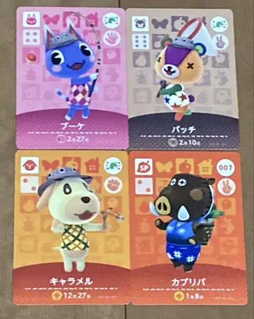 동물의 숲 amiibo 페스티벌 부케 패치 캐러멜 카브리바