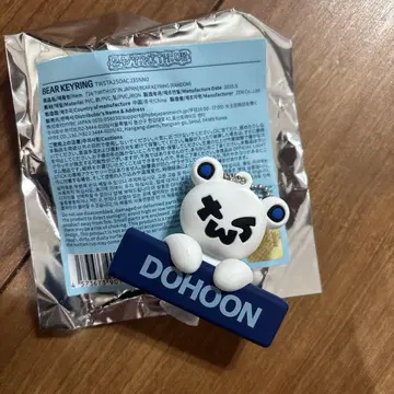 TWS DOHOON 베어 키링 도훈