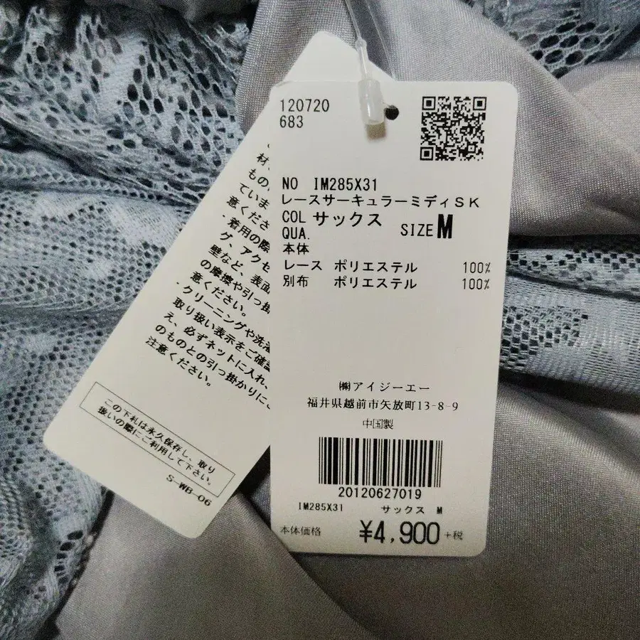 8번째 상품 이미지