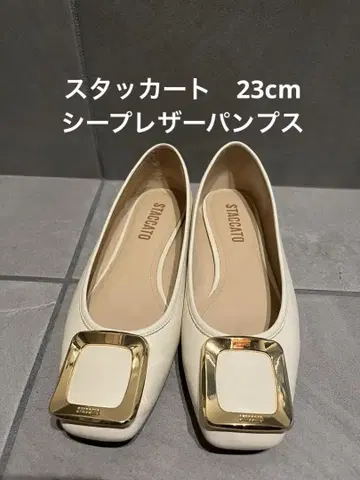 STACCATO 화이트 플랫슈즈 시어링 가죽 펌프스 23cm
