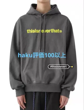 thisisneverthat 그레이 후드 부착 후드티