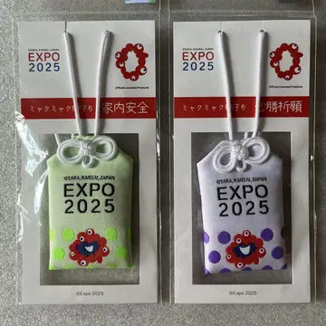 EXPO2025 만박 미야쿠미야쿠 부적 가정의 안전 & 필승 기원