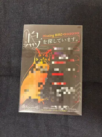 VOLTACTION 세라프 대즐 가든 특전 엽서