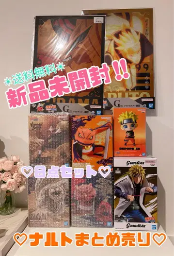 NARUTO 나루토 8세트 묶음 판매!