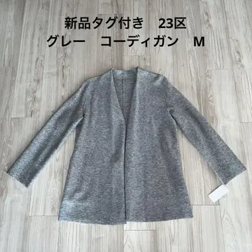 택 포함 새상품 23구 코디건 그레이 M