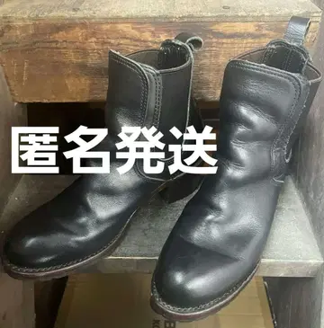 레드윙 3473 해리엇 RED WING HARRIET