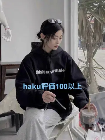 thisisneverthat 블랙 후디