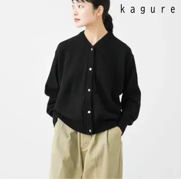 kagure 드라이 코튼 V넥 가디건 블랙