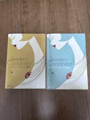 Jewellery Coordinator 3rd Edition