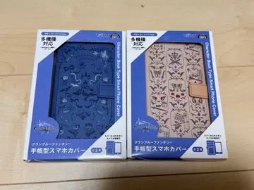 그랑블루 판타지 다기종 대응 수첩형 스마트폰 커버 2점