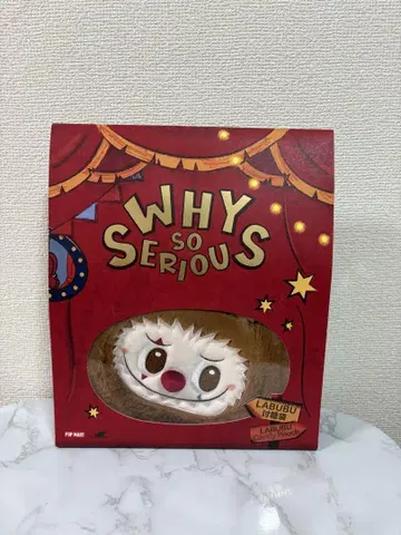 Popmart Why So Serious 캔디 파우치 라브브 새상품
