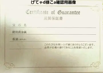 보증서 포맷