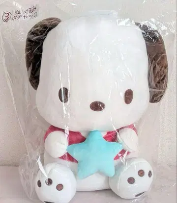 산리오 캐릭터 대상 복권 봉제 인형 포차코