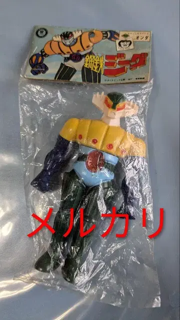 강철 지그 소프트 비닐 온다 미개봉 새상품