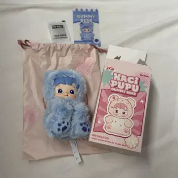 HACIPUPU 하치푸푸 GUMMY BEAR Bulebelly 블루베리