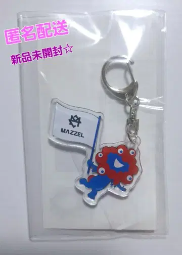 MAZZEL 미야쿠미야쿠 RMF 아크릴 키링