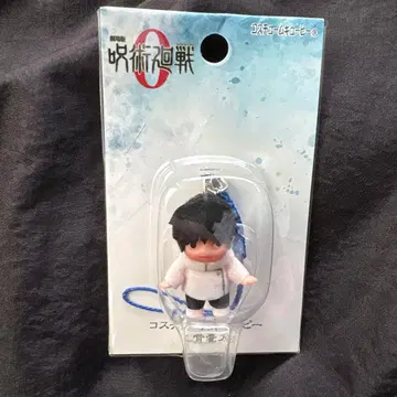 큐피 옷코츠 유타