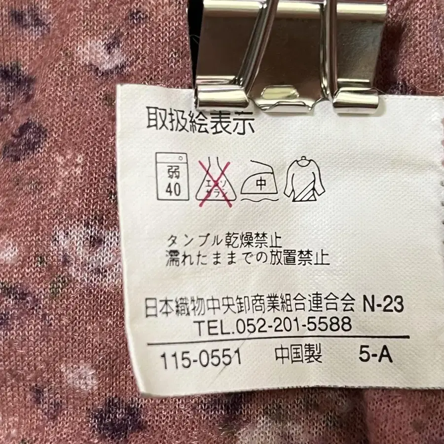 11번째 상품 이미지