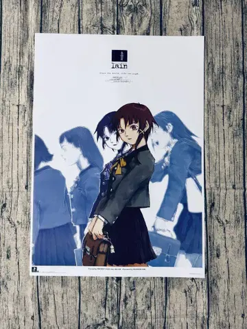 lain 포스터