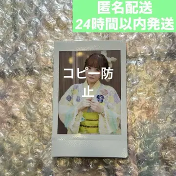 FRUITSZIPPER 사쿠라이 유이 유카타 폴라로이드