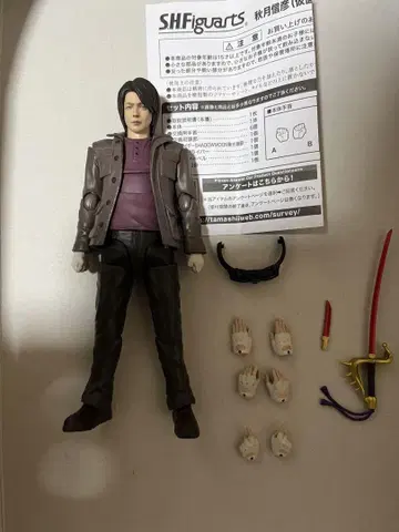 S.H.Figuarts 아키즈키 노부히코 (가면라이더 BLACK SUN)