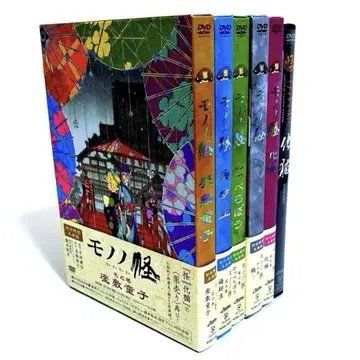 모노노괴+ ayakashi 화묘 최초 한정 생산판 DVD 전권 세트