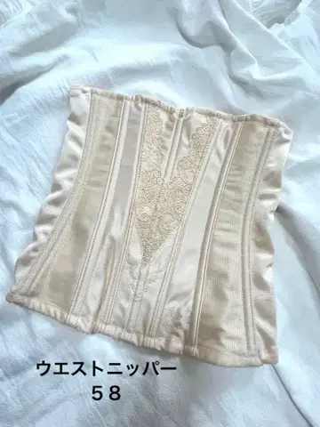 포씨앤컴퍼니 브라이덜 이너
