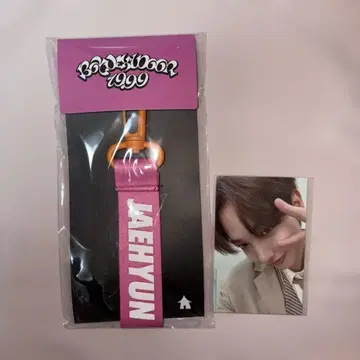 BOYNEXTDOOR 명재현 19.99 키링 트레이딩 카드 포함