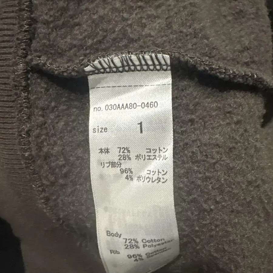 8번째 상품 이미지