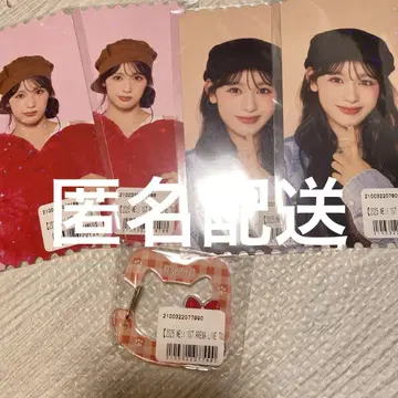 ME:I 온라인 복권 카라비너 & 픽처 티켓 이시이 란