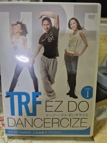 TRF EZ DO DANCERCISE DVD 3장 세트