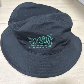 세카이노 오와리 심해 리버서블 버킷햇 블랙