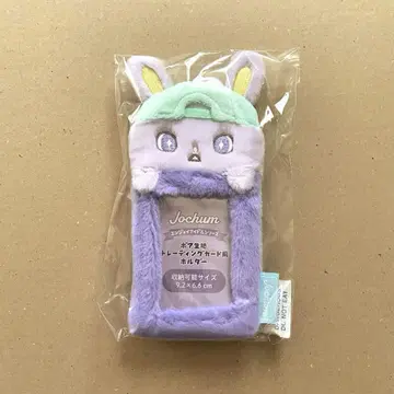 치마타 트레이딩 카드 케이스 트레이딩 카드 홀더 JO1 JOCHUM