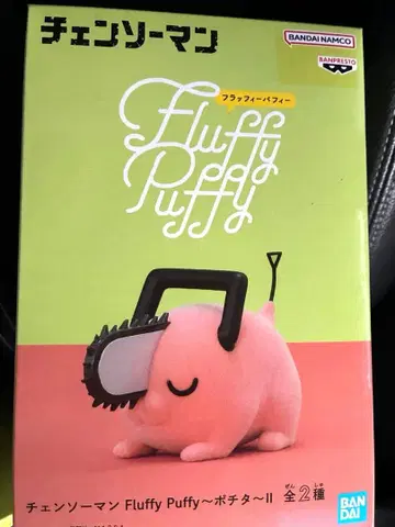 체인소 맨 포치타 Fluffy Puffy 피규어