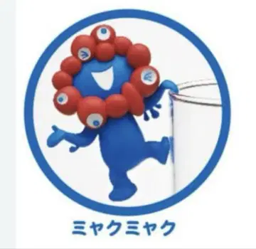 미야쿠미야쿠 PUTITTO