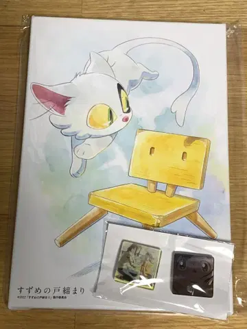 스즈메의 문단속 캔버스 아트 마그넷