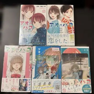 푸른상자 1, 2, 5, 9, 15권 미개봉 새상품 초판